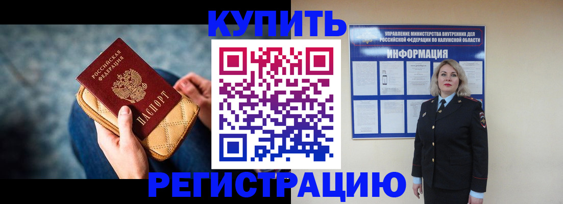 форма 3 в Купино